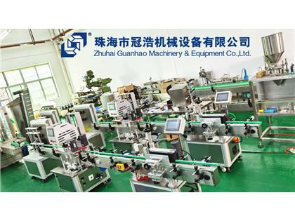 輸送機(jī)，旋蓋機(jī)，壓蓋機(jī)，袋裝包裝機(jī)，出貨啦